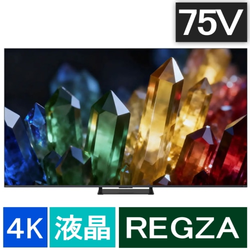 [大型特配][おすすめ]REGZA 75ZX3S [75インチ]
