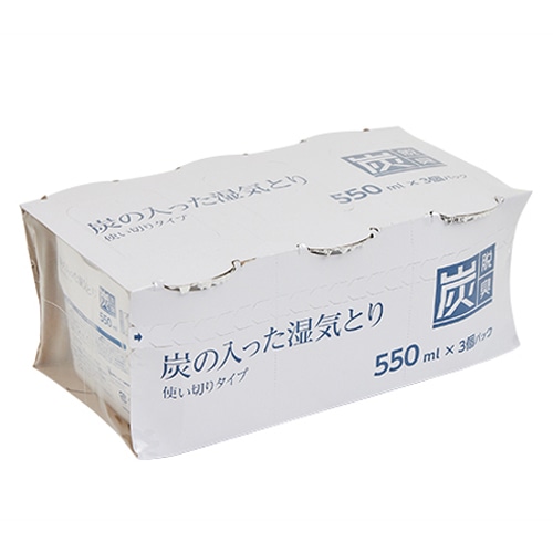 [取寄10]炭の入った湿気とり550ml 3個パック [1セット][4589458457827]