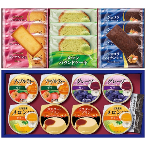 お歳暮 Azumi プライムスイーツ TV-35 [直送商品](9865-041)