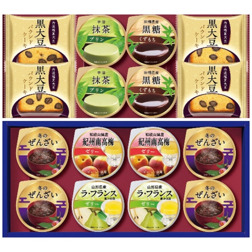 お歳暮 Azumi 和菓の匠彩 KU-35 [直送商品](9865-077)