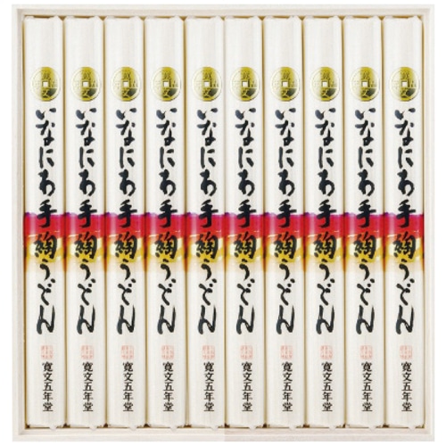 お歳暮 寛文五年堂 いなにわ手綯うどん DU-40 [直送商品](9901-025)