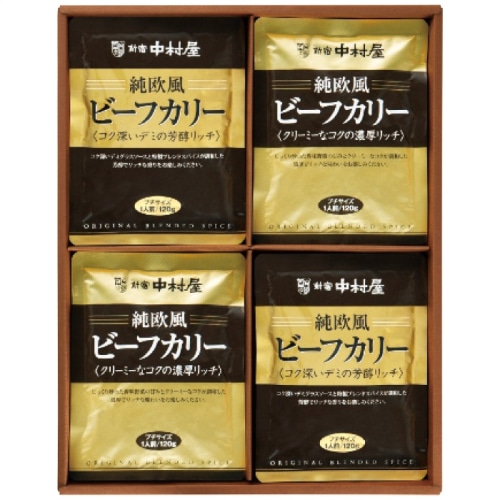 お中元 新宿中村屋 純欧風ビーフカリー詰合せ [直送商品](4776-035)