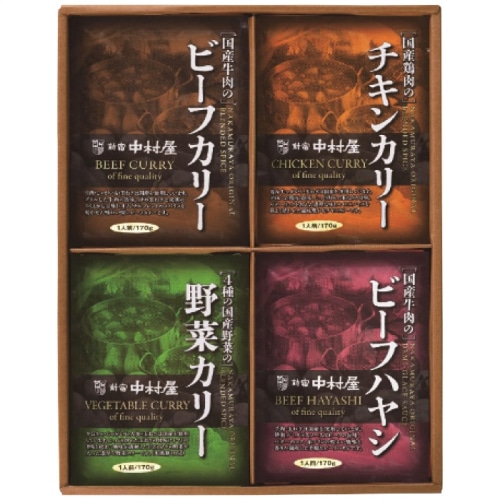 お中元 新宿中村屋 老舗のカレー詰合せ [直送商品](4776-047)