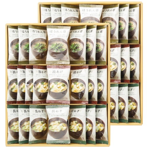 お中元 美味心 フリーズドライ 味噌汁 ギフト [直送商品](4772-037)