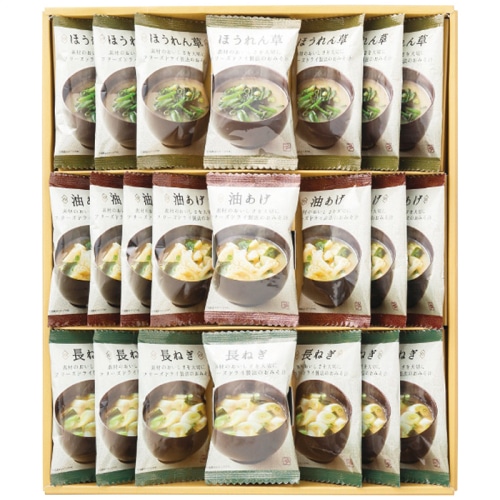 お中元 美味心 フリーズドライ 味噌汁 ギフト [直送商品](4784-020)