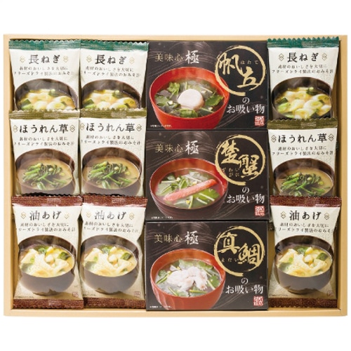 お中元 美味心 極 お吸い物＆みそ汁 ギフト [直送商品](4772-049)