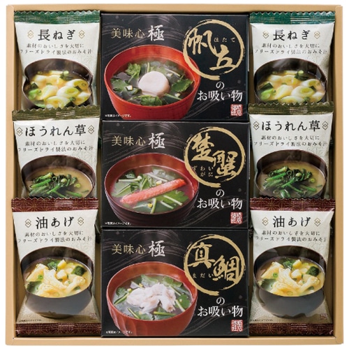 お中元 美味心 極 お吸い物＆みそ汁 ギフト [直送商品](4784-056)