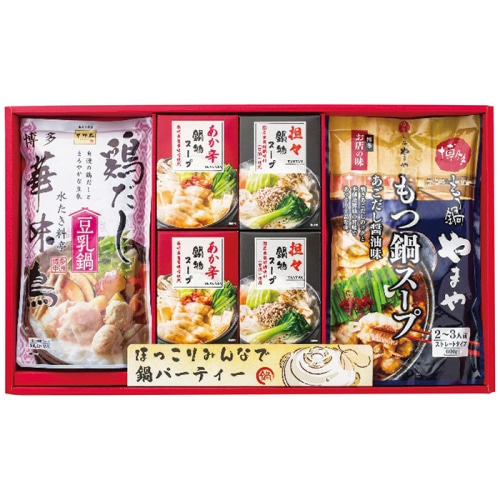 お歳暮 apide お鍋スープギフト NABE-CON [直送商品](9875-016)