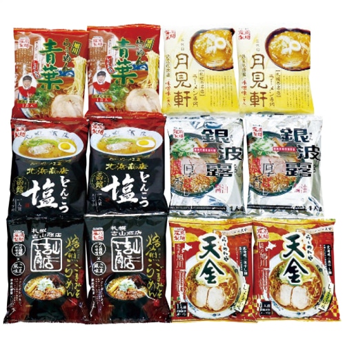 お中元 エン・ダイニング 北海道 繁盛店対決 ラーメン 12食 [直送商品](4776-100)