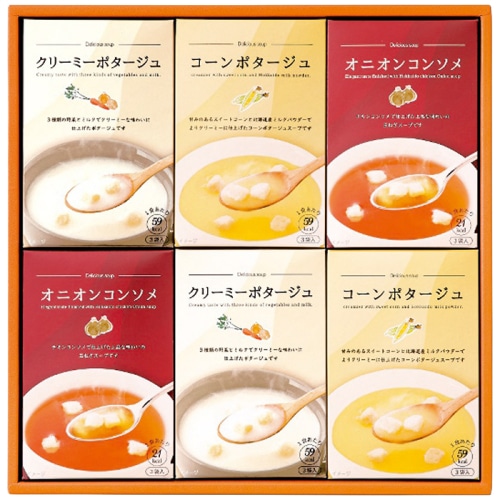 お中元 あったかスープの詰合せ [直送商品](4784-094)