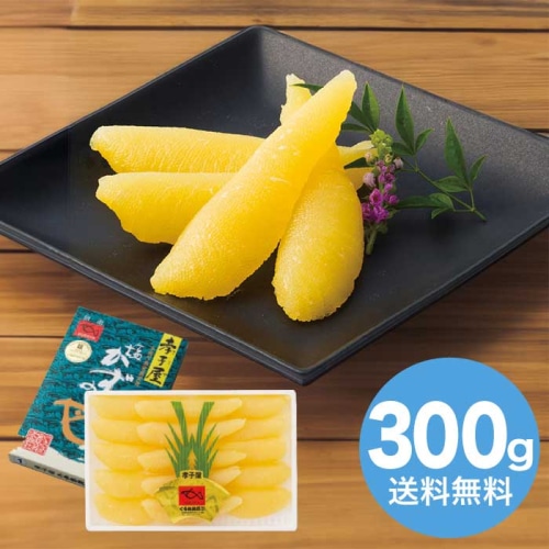 お歳暮  塩数の子 [冷蔵][直送商品](9821-025)