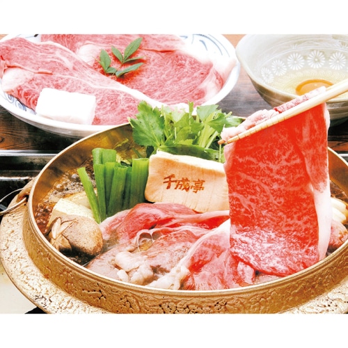 お中元 千成亭 近江牛 すき焼き (約600g) [冷凍][直送商品](4745-030)
