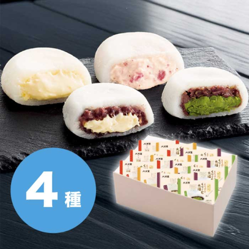 ＼早期◆5％OFF／ お中元 八天堂 とろけるくりーむ大福4種12個詰合せ [冷凍][直送商品](4722-032)