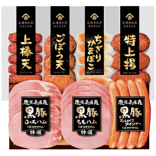 ＼早期◆5％OFF／ お中元 プリマハム 鹿児島県産黒豚ハムとさつま揚げセット [冷蔵][直送商品](4753-037)