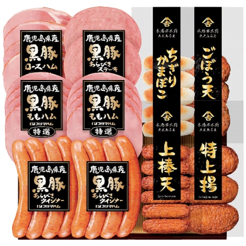 ＼早期◆5％OFF／ お中元 プリマハム 鹿児島県産黒豚ハムとさつま揚げセット [冷蔵][直送商品](4753-049)