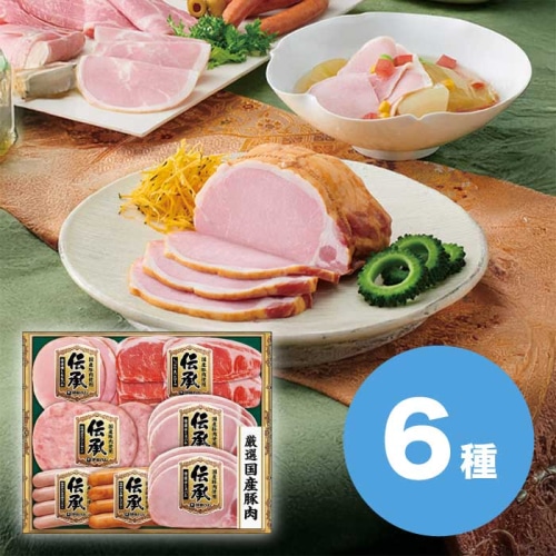 ＼早期◆5％OFF／ お中元 伊藤ハム 伝承ギフト [冷蔵][直送商品](4751-021)