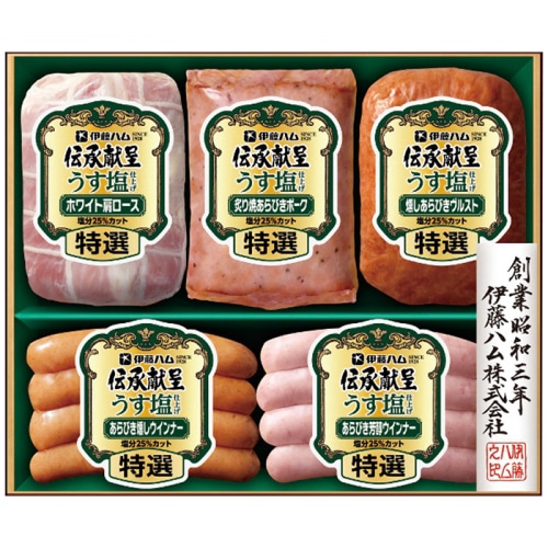 ＼早期◆5％OFF／ お中元 伊藤ハム 伝承献呈うす塩仕上げギフト [冷蔵][直送商品](4751-057)