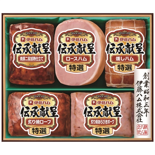 ＼早期◆5％OFF／ お中元 伊藤ハム 伝承献呈ギフトセット [冷蔵][直送商品](4756-021)