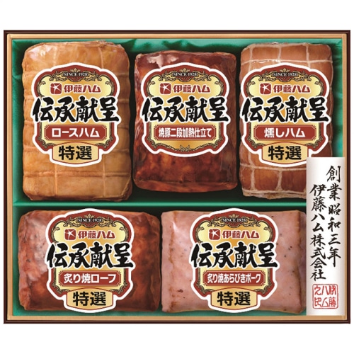 ＼早期◆5％OFF／ お中元 伊藤ハム 伝承献呈ギフトセット [冷蔵][直送商品](4756-033)