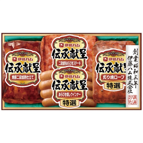 ＼早期◆5％OFF／ お中元 伊藤ハム 伝承献呈ギフトセット [冷蔵][直送商品](4756-069)