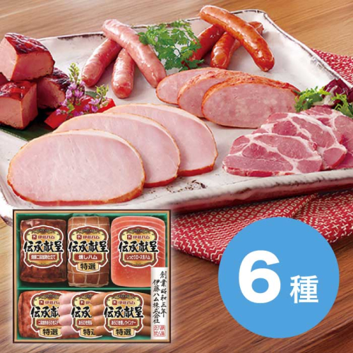＼早期◆5％OFF／ お中元 伊藤ハム 伝承献呈ギフトセット [冷蔵][直送商品](4756-071)