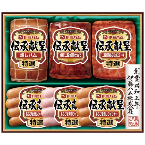＼早期◆5％OFF／ お中元 伊藤ハム 伝承献呈ギフトセット [冷蔵][直送商品](4756-083)