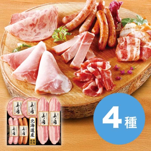 ＼早期◆5％OFF／ お中元 日本ハム  北海道 プレミアム 美ノ国 [冷蔵][直送商品](4750-017)