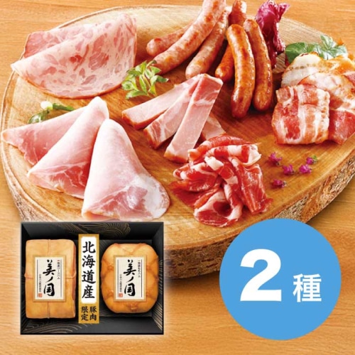 ＼早期◆5％OFF／ お中元 日本ハム  北海道 プレミアム 美ノ国 [冷蔵][直送商品](4750-079)