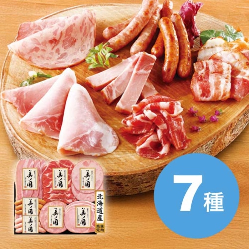＼早期◆5％OFF／ お中元 日本ハム  北海道 プレミアム 美ノ国 [冷蔵][直送商品](4750-029)