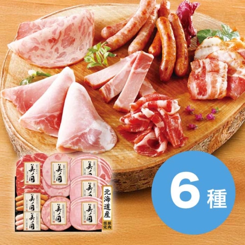 ＼早期◆5％OFF／ お中元 日本ハム  北海道 プレミアム 美ノ国 [冷蔵][直送商品](4750-031)