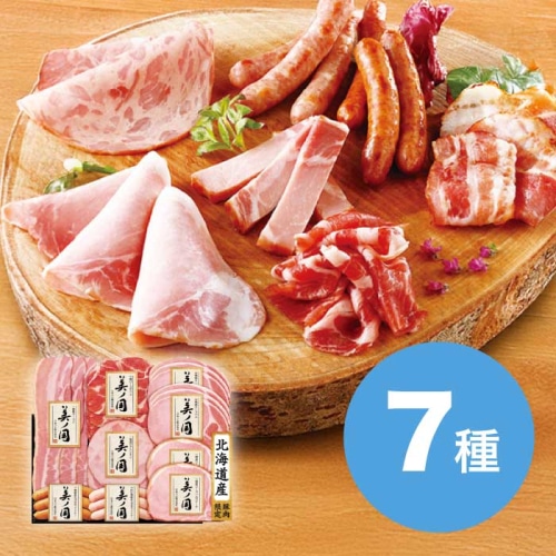 ＼早期◆5％OFF／ お中元 日本ハム  北海道 プレミアム 美ノ国 [冷蔵][直送商品](4750-043)
