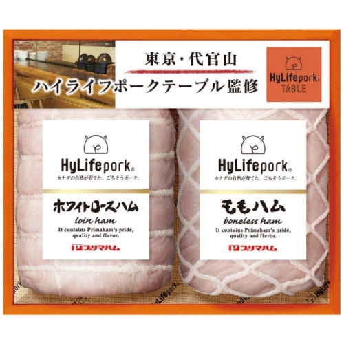 ＼早期◆5％OFF／ お中元 プリマハム ハイライフポーク ギフトセット [冷蔵][直送商品](4753-063)