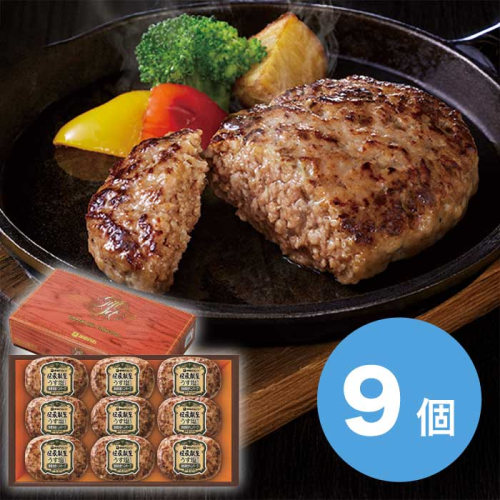 ＼早期◆5％OFF／ お中元 伊藤ハム 伝承献呈うす塩仕上げ鉄板焼ハンバーグギフト [冷凍][直送商品](4731-043)