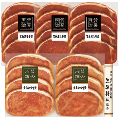 ＼早期◆5％OFF／ お中元 伊藤ハム 至福の和食 賛否両論 二種の味付け豚ロースギフト [冷凍][直送商品](4736-043)