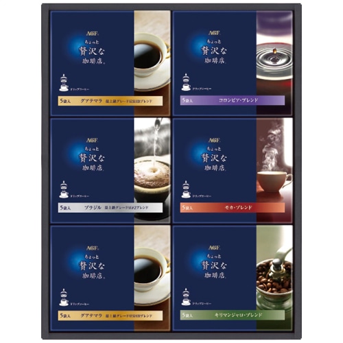 AGF ちょっと贅沢な珈琲店 ドリップ コーヒー ギフト [直送商品](4212-031)