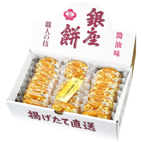 京寿楽庵 銀座花のれん 銀座餅 25枚入 [直送商品](4204-034)
