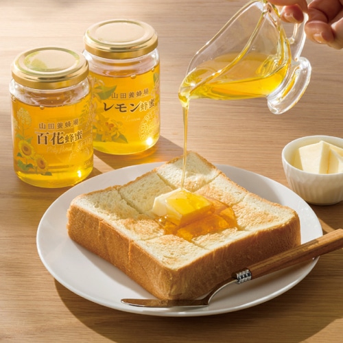 山田養蜂場 世界の蜂蜜 2本 セット [直送商品](4233-011)