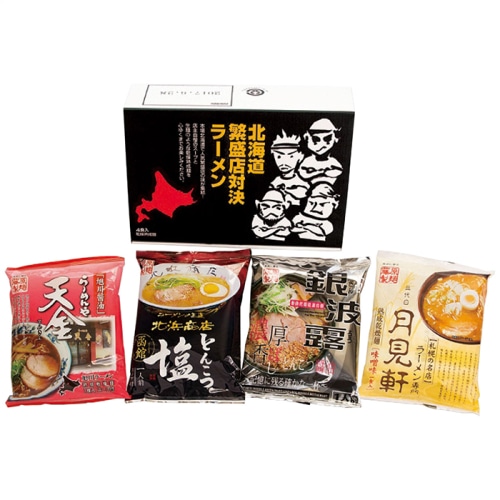 お中元 エン・ダイニング 北海道 繁盛店対決 ラーメン 4食 [直送商品](4783-080)