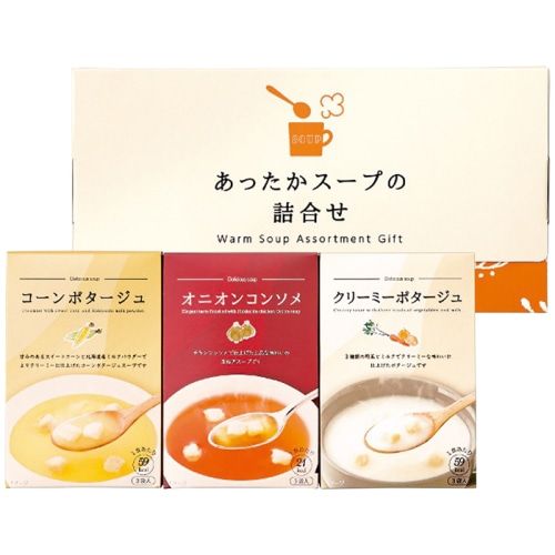 お中元 あったかスープの詰合せ [直送商品](4784-070)
