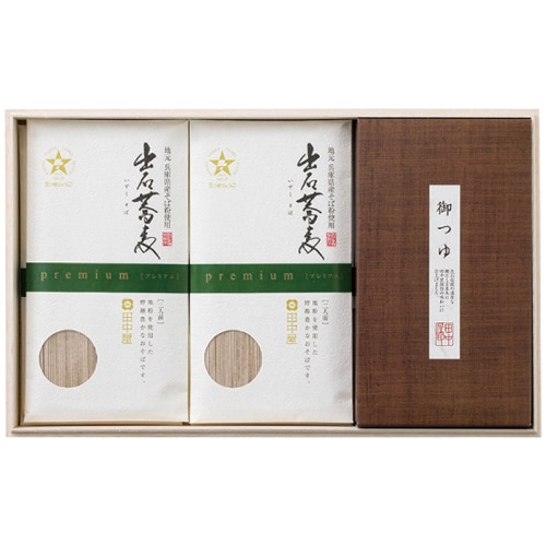 お中元 田中屋食品 プレミアム 出石そば 乾麺 セット [直送商品](4711-053)