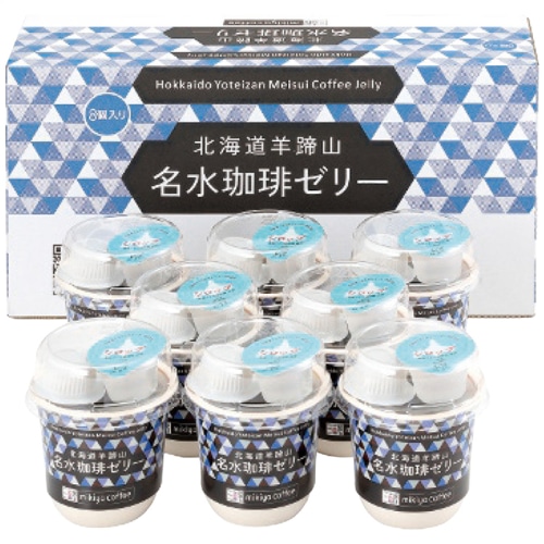 お中元 三喜屋珈琲 北海道 羊蹄 山名水 珈琲ゼリー [直送商品](4722-056)