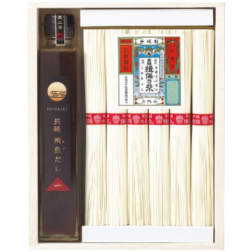 お中元 揖保乃糸 上級・長崎飛魚だしつゆ 詰合せ [直送商品](4759-027)