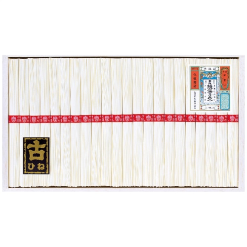 お中元 手延素麺 揖保乃糸 上級古 [直送商品](4760-056)