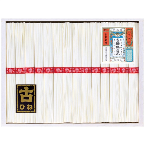 お中元 手延素麺 揖保乃糸 上級古 [直送商品](4760-068)