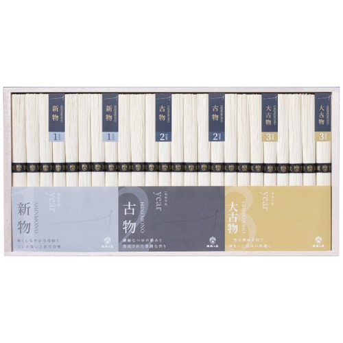 お中元 手延素麺 揖保乃糸 特級 食べ比べ [直送商品](4760-094)