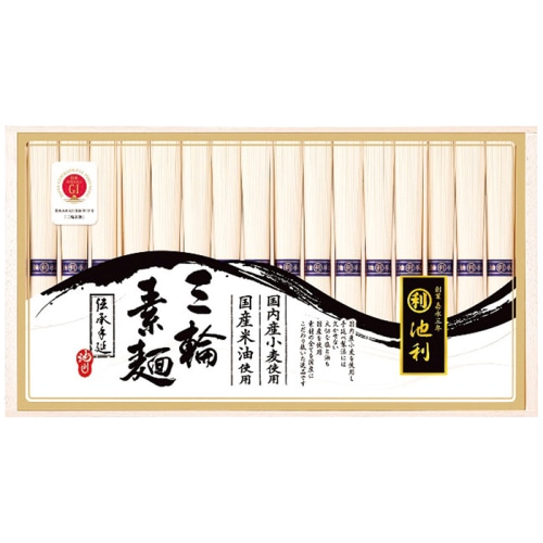 お中元 池利 国内産小麦使用 三輪素麺 [直送商品](4761-010)