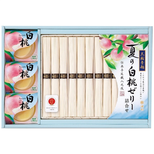 お中元 池利 三輪素麺・国産白桃ゼリー 詰合せ [直送商品](4761-046)