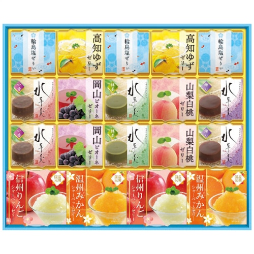 お中元 金澤兼六製菓 バラエティデザート 詰合せ [直送商品](4763-103)