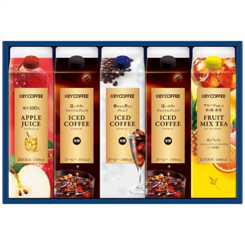 お中元 キーコーヒー アイスコーヒー＆ジュース ドリンク ギフト [直送商品](4768-076)