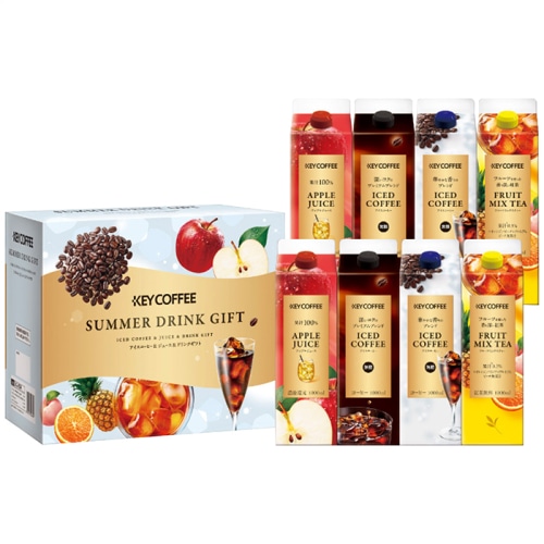 お中元 キーコーヒー アイスコーヒー＆ジュース ドリンク ギフト [直送商品](4768-088)